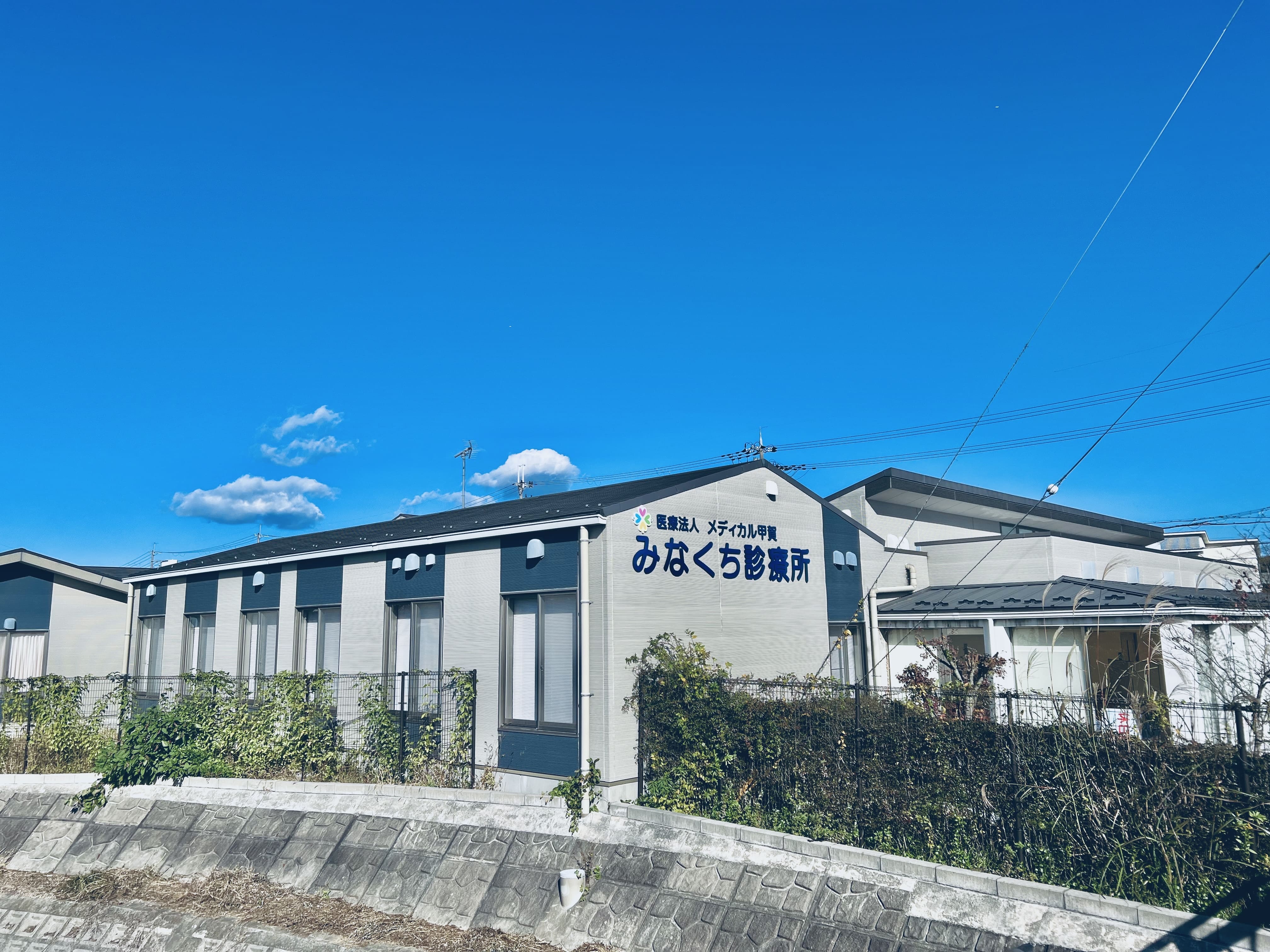 診療所写真04