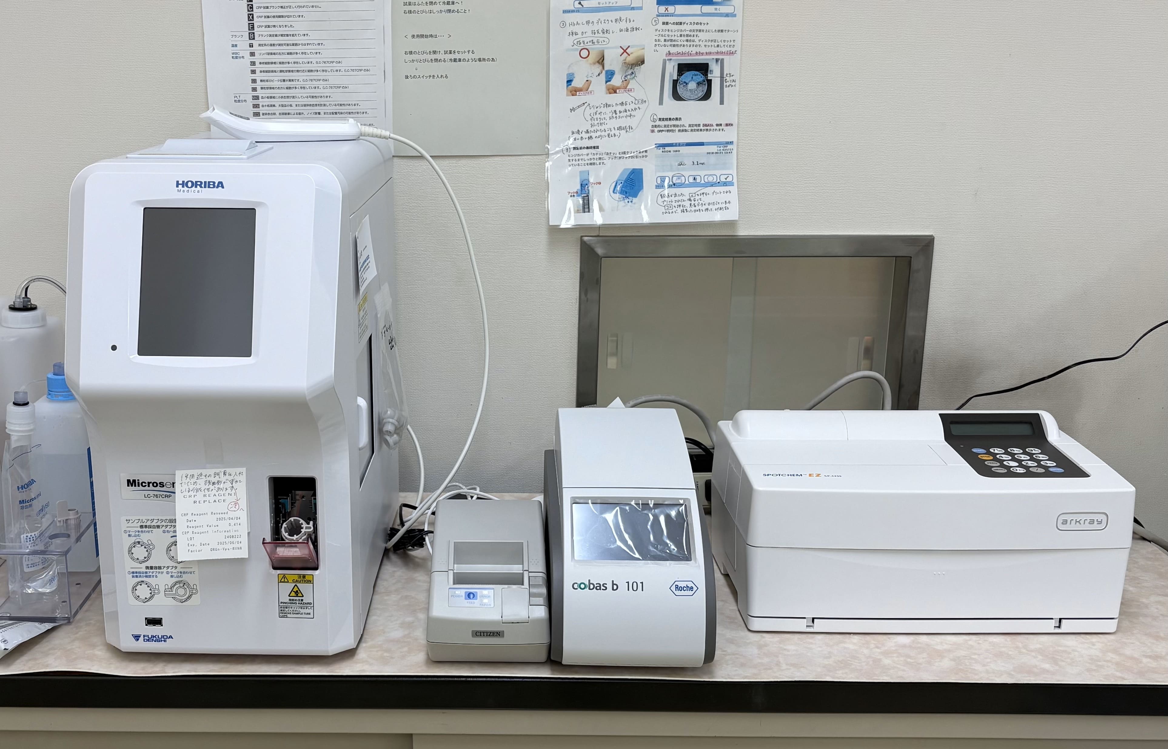 迅速血液検査機器